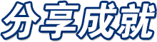 人生就是博·(中国大陆) - 官方网站