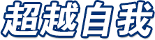 人生就是博·(中国大陆) - 官方网站